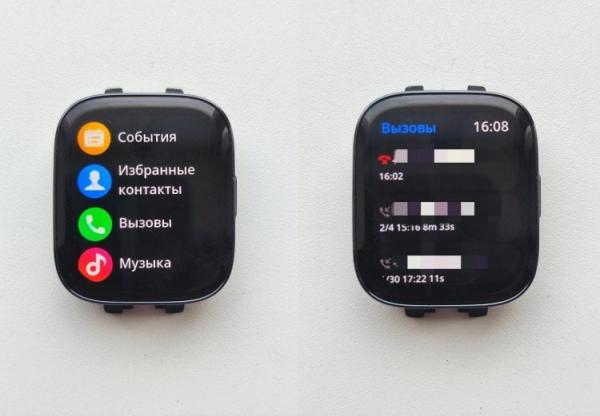 Как позвонить с часов. Позвонить можно через меню смарт-часов. Как позвонить с часов. Позвонить можно через меню смарт-часов. Фото.