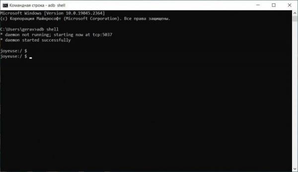 Как удалить приложения Google, если они не удаляются. Сообщение «daemon started successfully» говорит о том, что подключение прошло успешно. Как удалить приложения Google, если они не удаляются. Сообщение «daemon started successfully» говорит о том, что подключение прошло успешно. Фото.