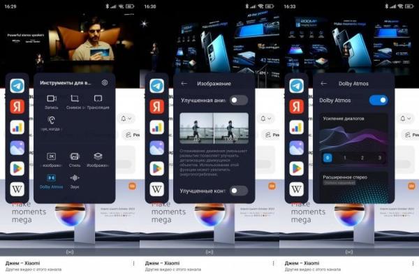 Боковая панель MIUI. Чтобы вызвать панель, нужно свайпнуть полоску, расположенную в левом верхнем углу экрана. Боковая панель MIUI. Чтобы вызвать панель, нужно свайпнуть полоску, расположенную в левом верхнем углу экрана. Фото.