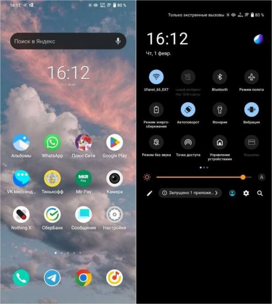 Оболочка FunTouch OS — плюсы и минусы. FunTouch OS не выделяется какими-либо изысками и проста в использовании. Фото.