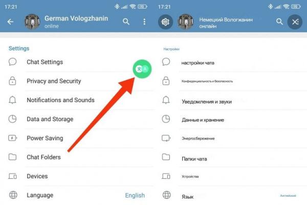 Приложение Instant Translate On Screen. Instant Translate On Screen переводит содержимое приложения не очень корректно. Приложение Instant Translate On Screen. Instant Translate On Screen переводит содержимое приложения не очень корректно. Фото.