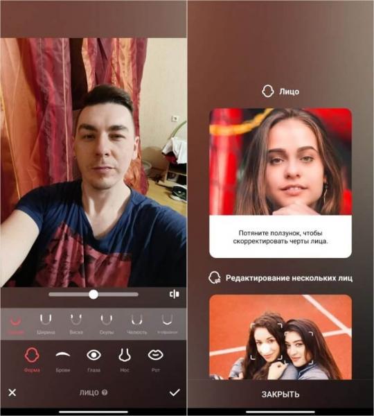 Бесплатный фоторедактор на Андроид. Фоторедактор поможет улучшить внешность в пару кликов. Бесплатный фоторедактор на Андроид. Фоторедактор поможет улучшить внешность в пару кликов. Фото.