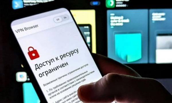 Что случится c VPN 1 марта 2024 года. В России ограничивается работа VPN-сервисов, открывающих доступ к заблокированным ресурсам. Что случится c VPN 1 марта 2024 года. В России ограничивается работа VPN-сервисов, открывающих доступ к заблокированным ресурсам. Фото.