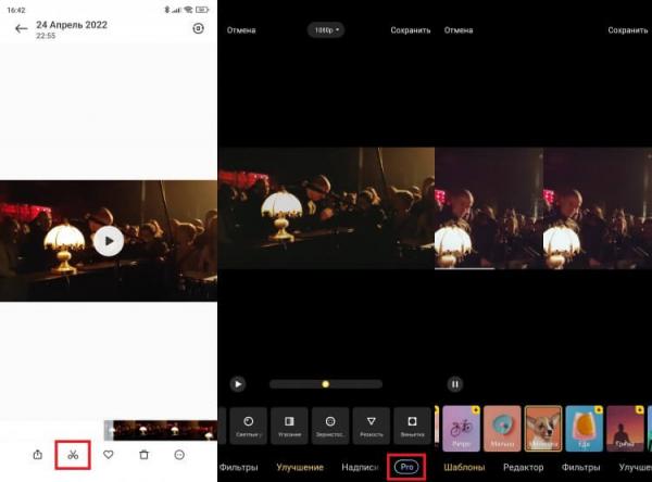 Бесплатный редактор фото и видео. В видеоредакторе Xiaomi тоже есть немало интересных фишек. Бесплатный редактор фото и видео. В видеоредакторе Xiaomi тоже есть немало интересных фишек. Фото.