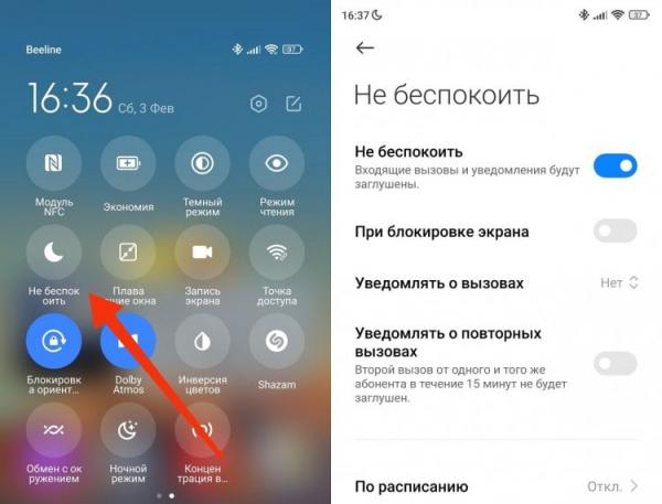 Как отключить все уведомления на телефоне. Идеальный способ временного отключения уведомлений. Как отключить все уведомления на телефоне. Идеальный способ временного отключения уведомлений. Фото.