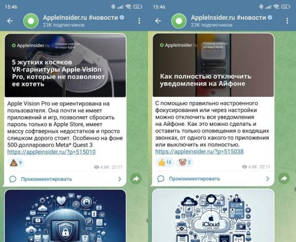 Все о новинках Apple. Место, где собираются владельцы техники Apple. Фото.