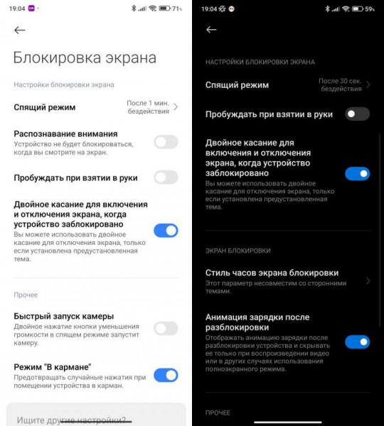 Как изменить экран блокировки на Сяоми. В HyperOS слева на скриншоте больше нет пункта «Стиль часов экрана блокировки». Как изменить экран блокировки на Сяоми. В HyperOS слева на скриншоте больше нет пункта «Стиль часов экрана блокировки». Фото.