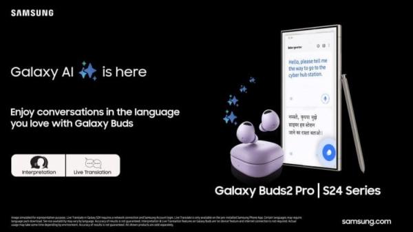 Что умеет Galaxy AI в наушниках Samsung. Наушники Samsung получат 2 функции искусственного интеллекта. Фото.