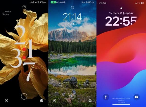 Отпечаток пальца на Сяоми. Слева — скриншот с HyperOS, в центре — MIUI 14, а iOS — справа. Фото.