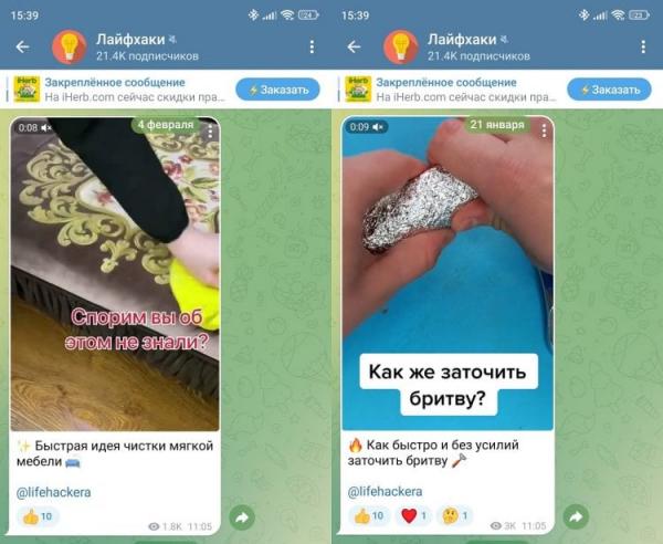 Лайфхаки на каждый день. Канал, где собраны самые интересные трюки. Фото.