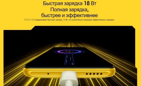 Зарядка мощностью 18 Вт и меньше. Не верьте, что 18 Вт — реально быстрая зарядка. Фото.