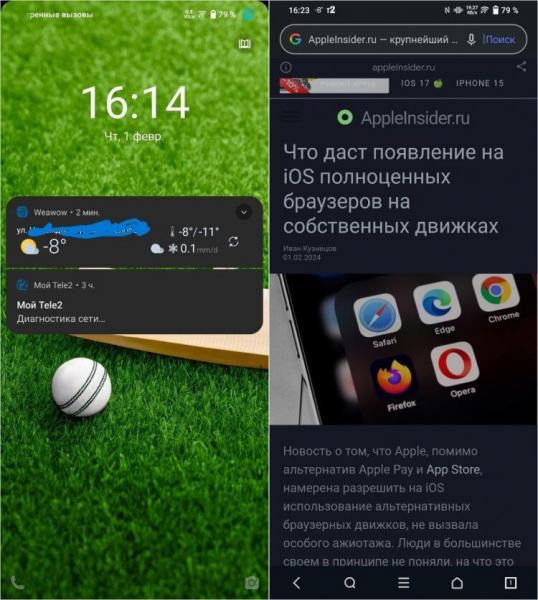 Прошивка смартфонов vivo. У FunTouch OS есть объективно не самые удачные элементы интерфейса вроде уведомлений. Фото.
