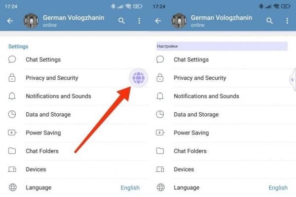 Бесплатный переводчик 1 Translate & Chat Translator. 1 Translate & Chat Translator переводит только некликабельные пункты меню. Бесплатный переводчик 1 Translate & Chat Translator. 1 Translate & Chat Translator переводит только некликабельные пункты меню. Фото.