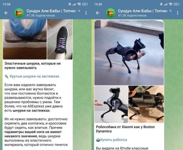 Классные находки с AliExpress. Интересные вещи и лучшие скидки в одном месте. Фото.