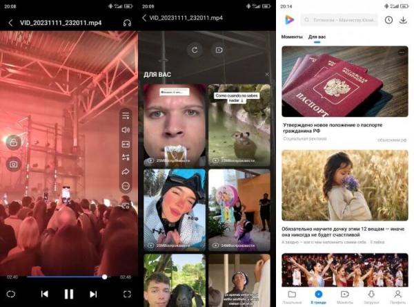 Рекомендации в Mi Видео. Xiaomi как бы намекает, что видео тиктокеров и тексты блогеров из Дзена намного интереснее. Рекомендации в Mi Видео. Xiaomi как бы намекает, что видео тиктокеров и тексты блогеров из Дзена намного интереснее. Фото.