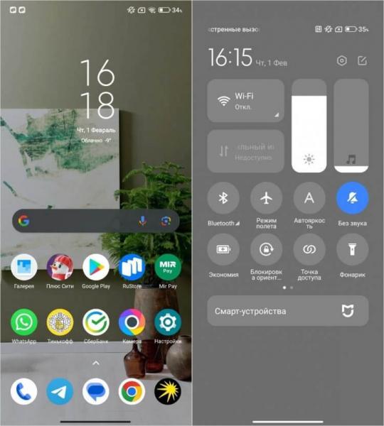 MIUI — быстрая оболочка для Android. MIUI выглядит немного свежее и сбалансированнее, чем операционка от vivo. Фото.