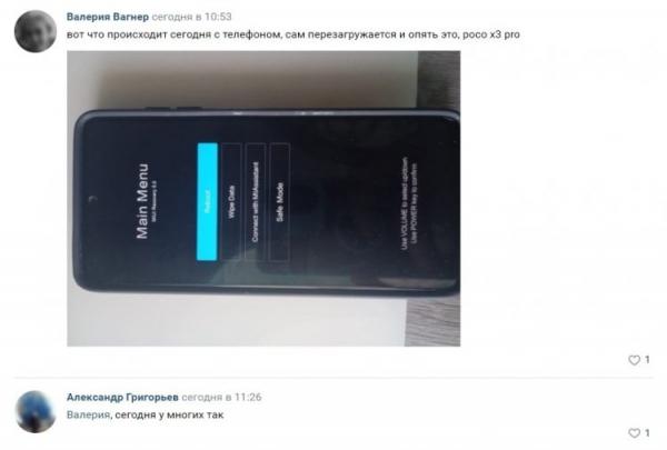 Телефон Xiaomi постоянно перезагружается. Жалобы в официальном сообществе Xiaomi в VK. Фото.
