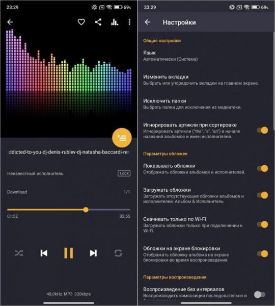 Офлайн-плеер для музыки на телефон. Плеер отлично работает с треками, загруженными в память телефона. Офлайн-плеер для музыки на телефон. Плеер отлично работает с треками, загруженными в память телефона. Фото.