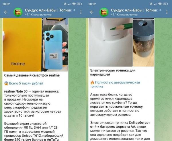 Что заказать на AliExpress. Здесь собран весь топчик с AliExpress. Фото.
