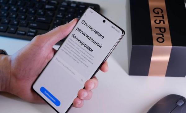 Недостатки китайской версии realme. Чтобы разблокировать китайский realme, нужно достать специальный код. Фото: i-shoppers обзоры. Фото.