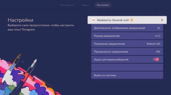 Скачать Телеграм для Андроид ТВ. Telegram можно установить и на Андроид ТВ. Скачать Телеграм для Андроид ТВ. Telegram можно установить и на Андроид ТВ. Фото.
