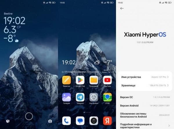 Оптимизация HyperOS на Xiaomi. Оптимизация HyperOS далека от идеала. Фото.