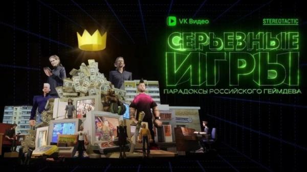 Что посмотреть на ВК Видео. VK Видео делает даже классные документалки. Что посмотреть на ВК Видео. VK Видео делает даже классные документалки. Фото.