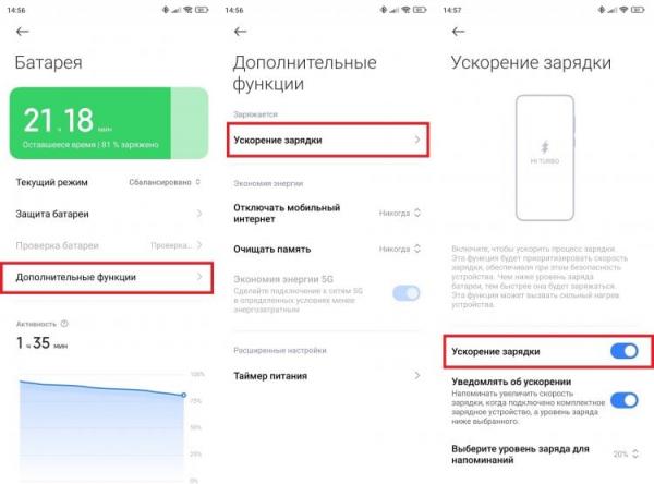 Как ускорить зарядку телефона. После этого смартфон реально заряжается быстрее. Как ускорить зарядку телефона. После этого смартфон реально заряжается быстрее. Фото.