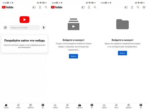 Ограничения Андроид без аккаунта Гугл. Без аккаунта сервисы Google работают с ограничениями. Ограничения Андроид без аккаунта Гугл. Без аккаунта сервисы Google работают с ограничениями. Фото.