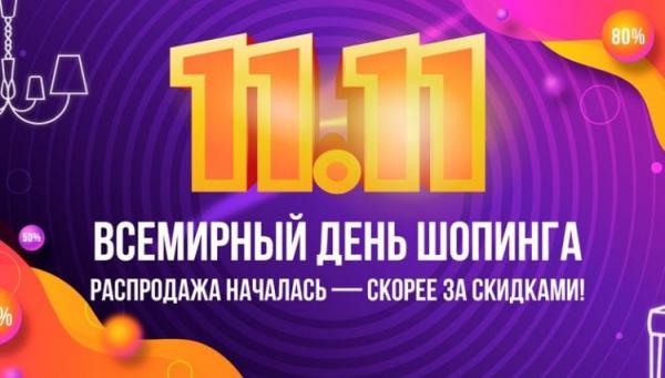 Когда лучше покупать смартфон. Подстройтесь под одну из ежегодных распродаж. Когда лучше покупать смартфон. Подстройтесь под одну из ежегодных распродаж. Фото.