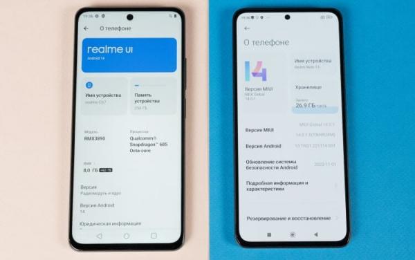 Android 13 или Android 14. realme C67 работает под управлением Android 14, а Redmi Note 13 под Android 13. Но это временно. Фото.