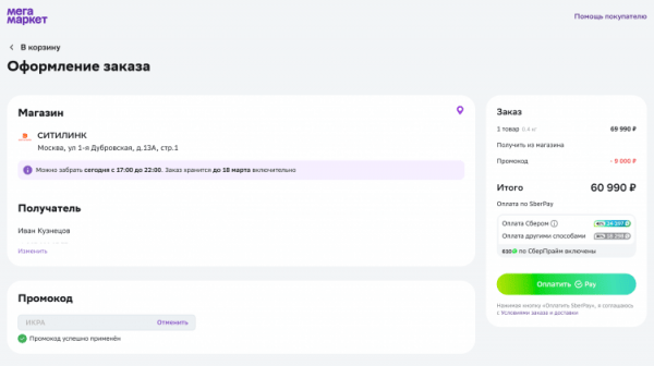 Смартфон на Андроид с лучшей камерой. Посмотрите, насколько дешево можно купить этот смартфон. Фото.