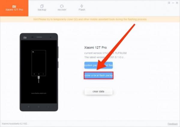 Как обновить Xiaomi вручную. С помощью Mi Assistant можно обновить Xiaomi вручную через компьютер. Фото.
