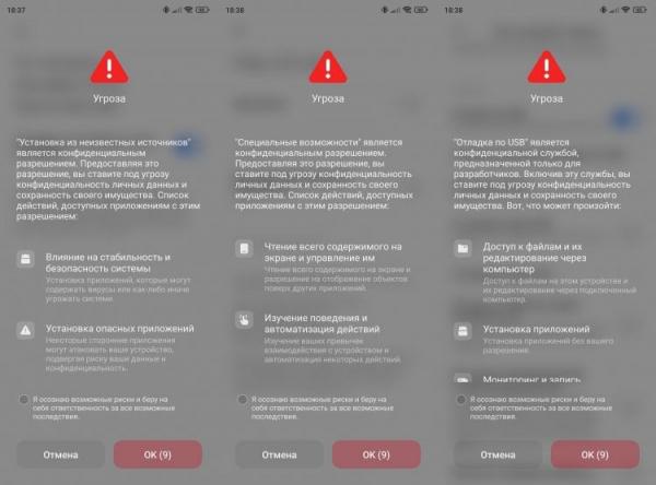 Безопасность Android и iOS. Если анализировать свои действия и возможные последствия, а не полагаться на интуицию и расклад Таро, Android в ваших руках будет безопасным от и до. Фото.