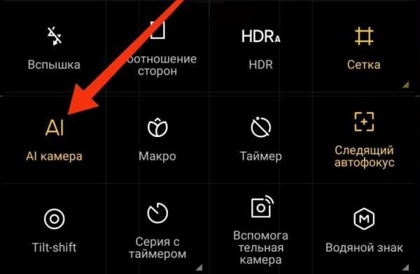 Как сфотографировать Луну на Андроид. Без искусственного интеллекта никуда. Фото.