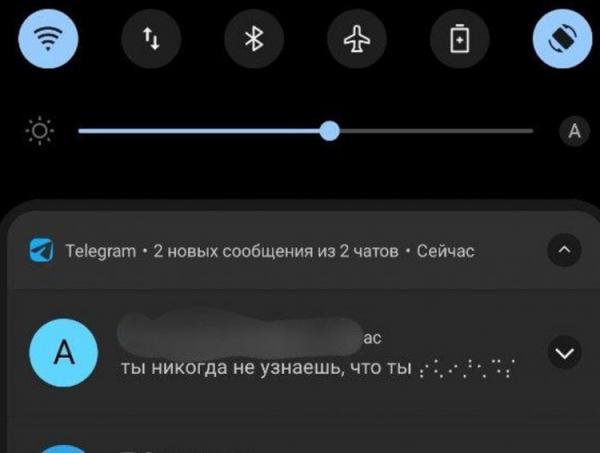Как скрыть текст сообщения в Телеграм. Выделенный скрытый текст не отображается в уведомлениях. Фото.