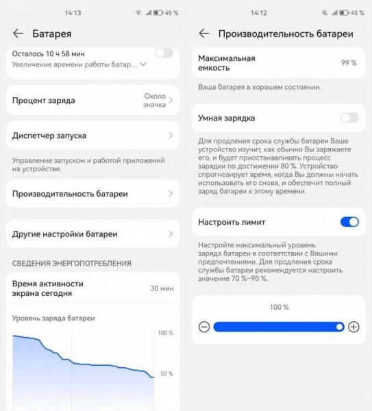 Когда надо менять аккумулятор смартфона. Аккумулятор моего смартфона износился всего на 1%. Когда надо менять аккумулятор смартфона. Аккумулятор моего смартфона износился всего на 1%. Фото.