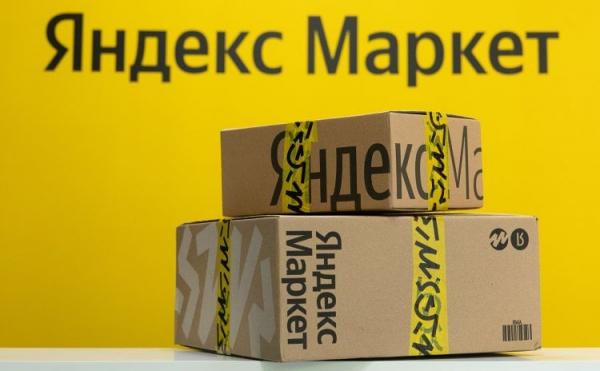 Баллы за отзывы на Яндекс Маркете. За некоторые отзывы на Яндекс Маркете можно получить от 50 до 500 баллов. Баллы за отзывы на Яндекс Маркете. За некоторые отзывы на Яндекс Маркете можно получить от 50 до 500 баллов. Фото.