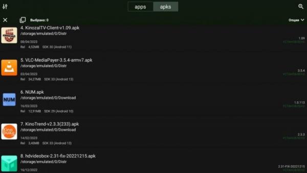 Как установить APK на Android TV. Это удобное приложение позволяет управлять APK-файлами в памяти телевизора. Фото: androidtvbox.ru. Фото.