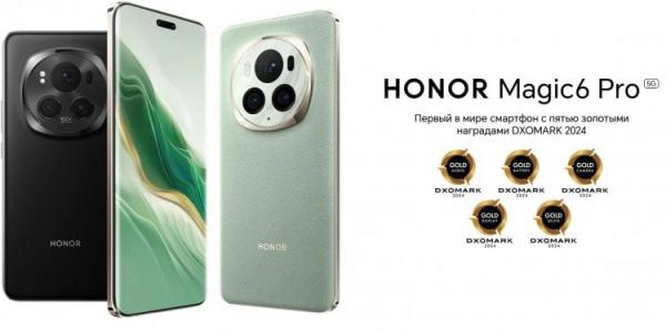Характеристики HONOR Magic6 Pro. Еще ни один смартфон не получал столько хвалебных отзывов от DxOMark. Фото.