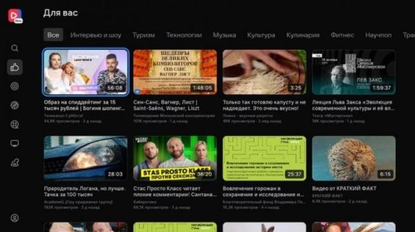 VK Видео для Андроид ТВ. VK Видео — прекрасная замена YouTube. Фото.