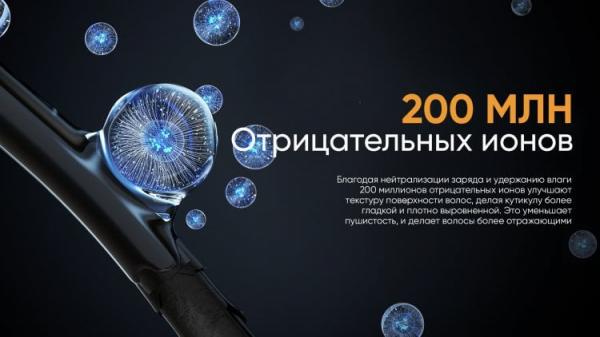 Фен с ионизацией как Дайсон. Soocas Nova Pro ухаживает за волосами, воздействуя на них при помощи отрицательных ионов. Фен с ионизацией как Дайсон. Soocas Nova Pro ухаживает за волосами, воздействуя на них при помощи отрицательных ионов. Фото.