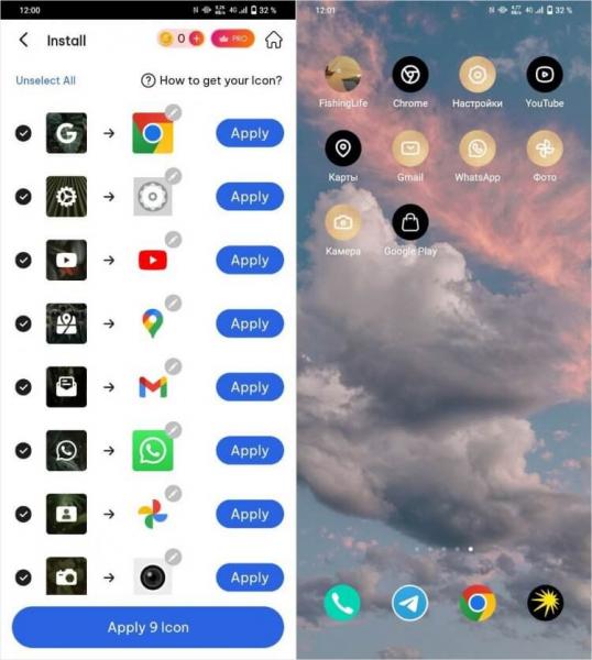 Красивые виджеты для Android. Иконки, темы, виджеты — все это в можете найти в приложении. Фото.