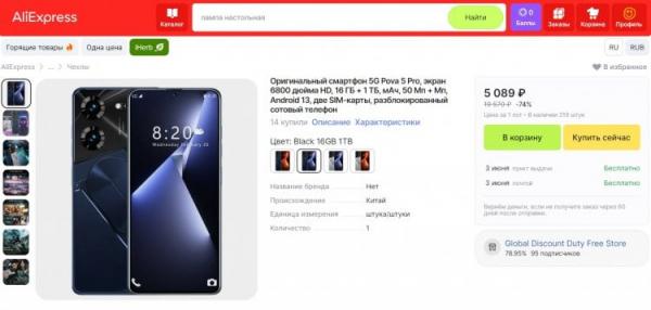 Описание смартфона: оригинальный, восстановленный, разблокированный. Этот смартфон вообще является подделкой, но люди ведутся. Фото.