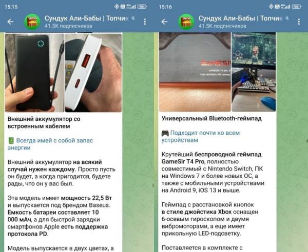 Аксессуары для смартфонов и не только. Каталог аксессуаров для смартфонов и прочих безделушек. Фото.