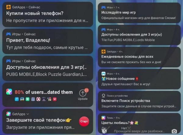 Оболочки китайских смартфонов. Типичная шторка уведомлений на китайском смартфоне. Оболочки китайских смартфонов. Типичная шторка уведомлений на китайском смартфоне. Фото.