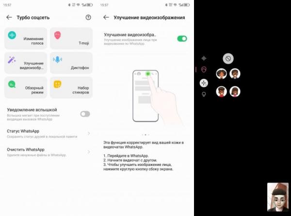 Функции китайских смартфонов и технологии. Устройства из Поднебесной предлагают много интересных функций. Фото.
