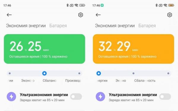 Время работы смартфона в режиме экономии энергии. Производитель обещает увеличение времени работы на 23%. Фото.
