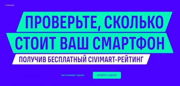 Скупка смартфонов б/у. Новый взгляд на скупку смартфонов. Фото.