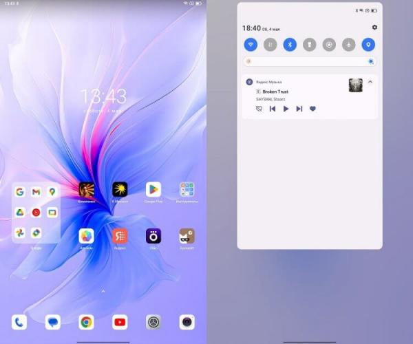 Оболочка DokeOS_P 4.0 на базе Android 13. У оболочки приятный внешний вид и ничего лишнего. Фото.